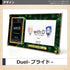 Limited-Model 25th 決闘者伝説 type-Ⅰ